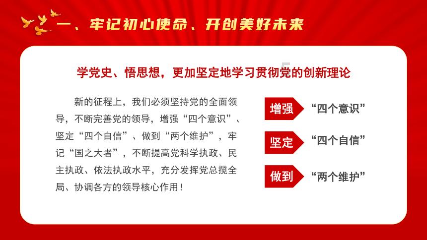 燃烧吧大脑装瓶子游戏